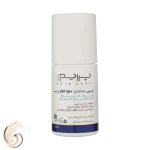 لوسیون ضد آفتاب رولی پریم بی رنگ SPF50 Prime