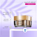 کرم ضد چروک شب پرایم مدل Matex 