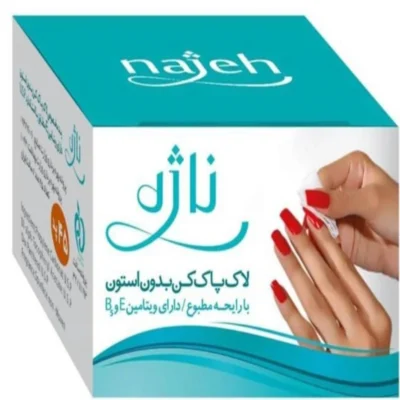 لاک پاک کن ناژه