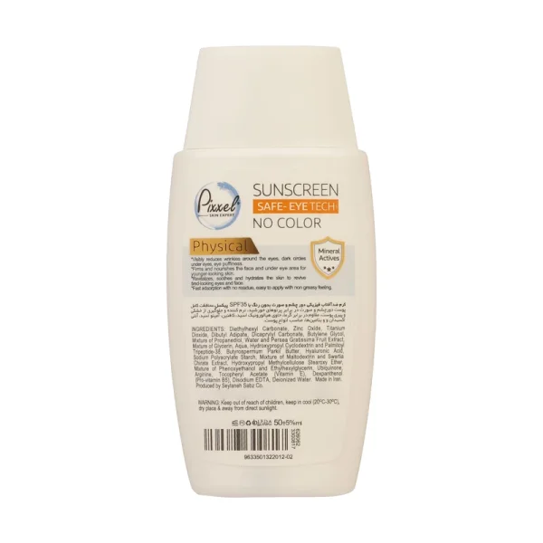 کرم ضد آفتاب فیزیکال بی‌رنگ پیکسل SPF35 مناسب انواع پوست‌