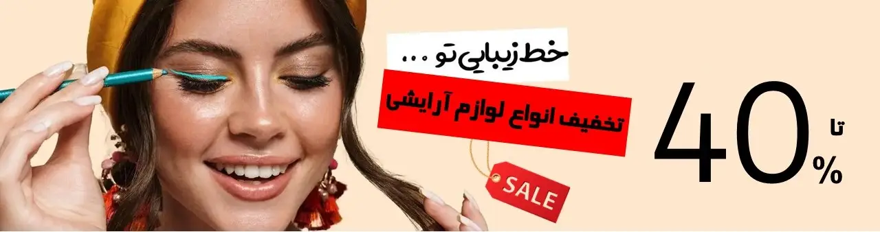 سایت رویاشوشاپ