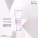 کرم ضد چروک دور چشم هیدرودرم